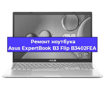 Замена usb разъема на ноутбуке Asus ExpertBook B3 Flip B3402FEA в Перми